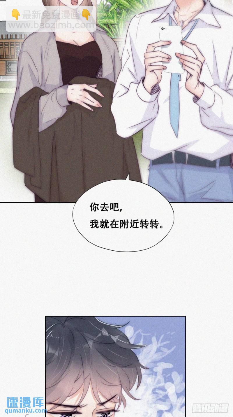 第二季 第2话 消失的四年(1/2)-第233话