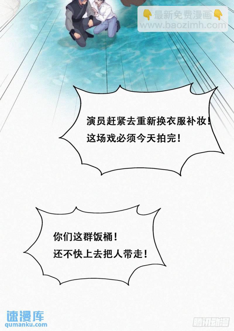 第二季 第3话 被赶走(1/2)-第235话