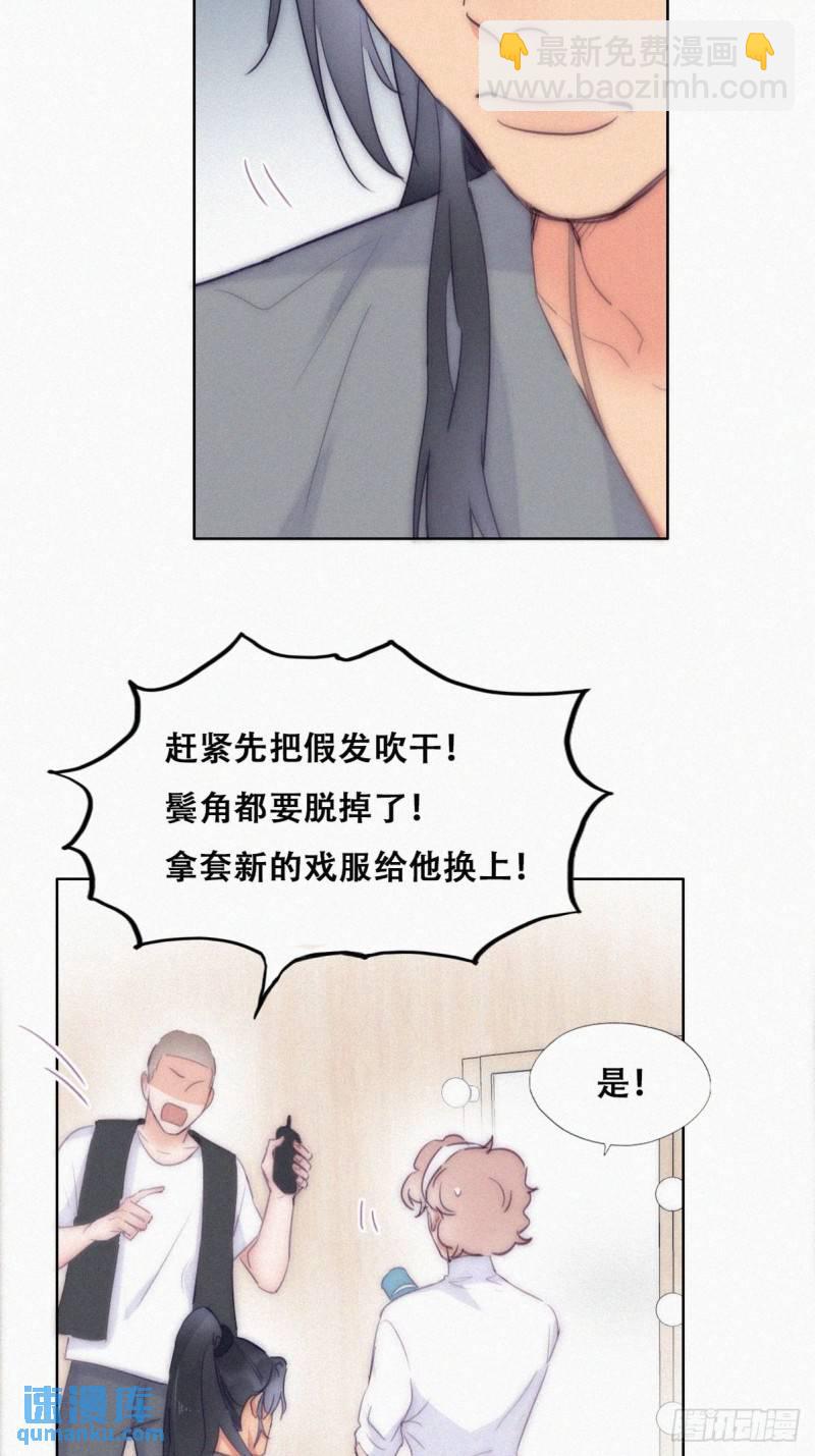 第二季 第3话 被赶走(1/2)-第235话