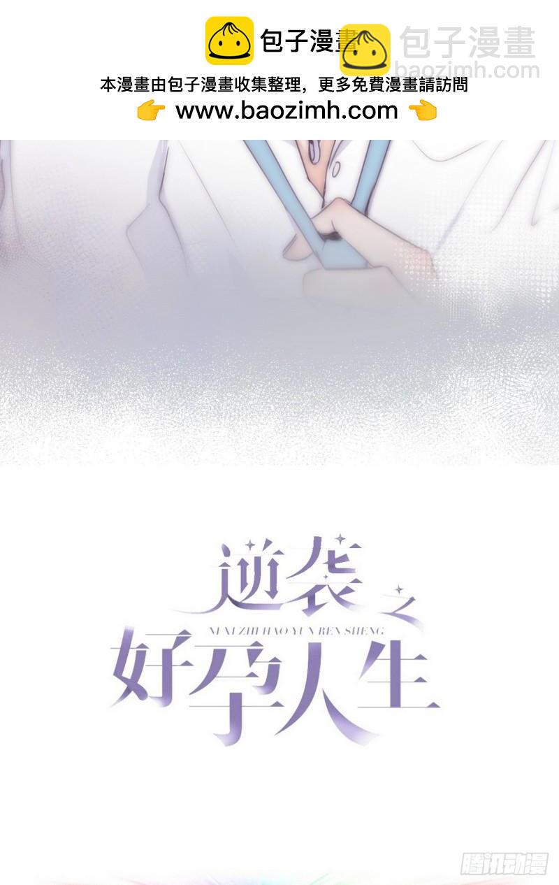 第二季 第3话 被赶走(1/2)-第235话
