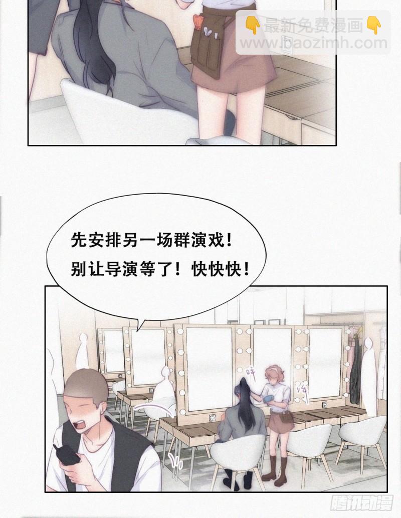 第二季 第3话 被赶走(1/2)-第235话