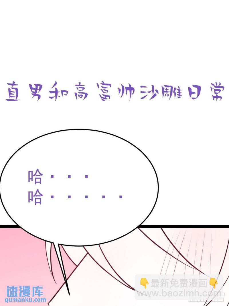 第二季 第3话 被赶走(1/2)-第235话