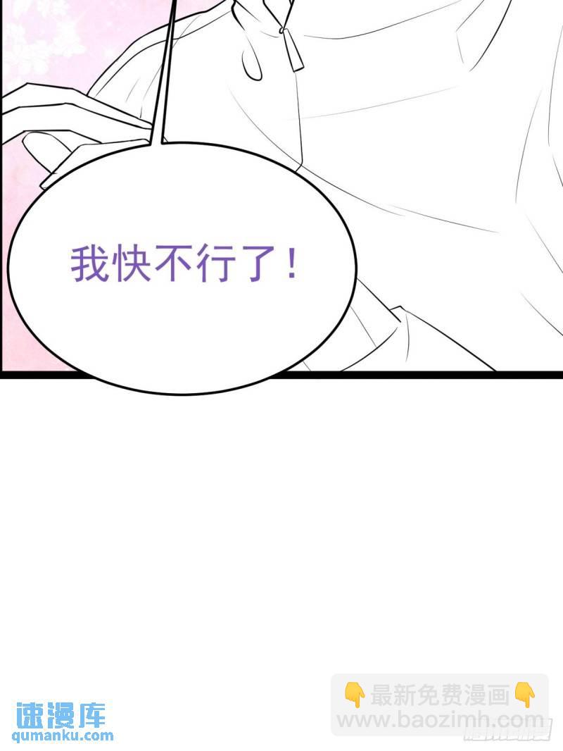 第二季 第3话 被赶走(1/2)-第235话