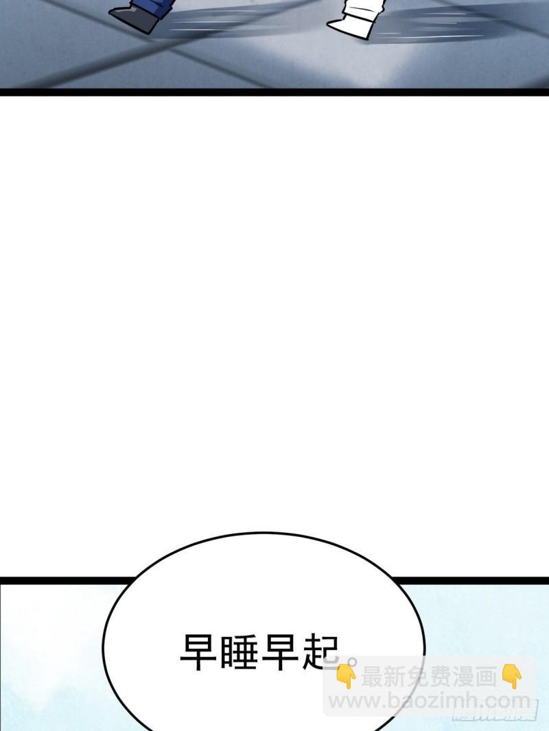 第二季 第3话 被赶走(1/2)-第235话