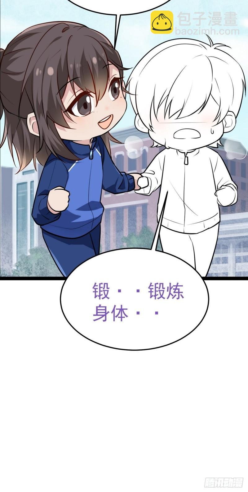 第二季 第3话 被赶走(1/2)-第235话