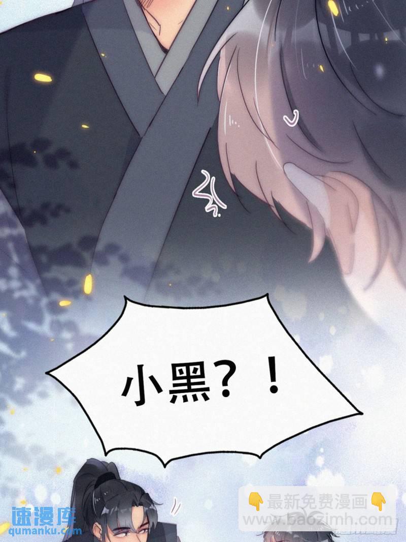 第二季 第3话 被赶走(1/2)-第235话