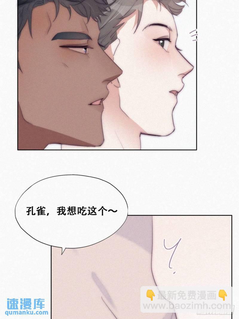 第二季 第5话 另一个小黑(1/2)-第237话