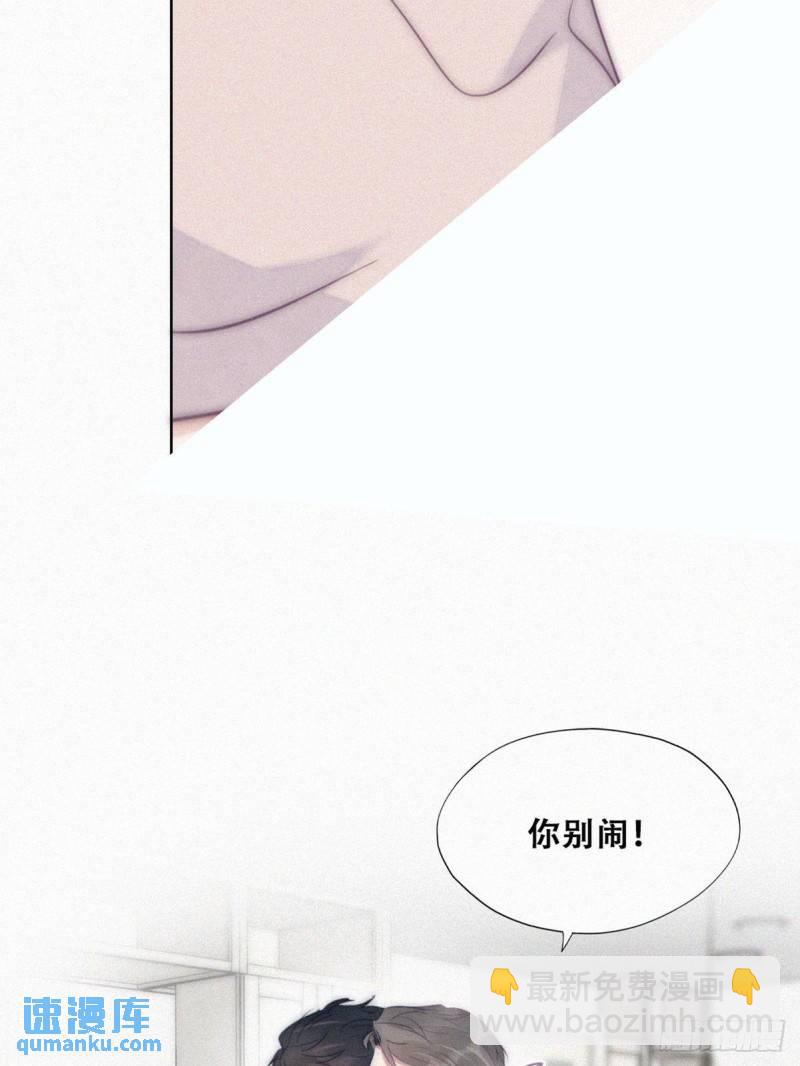 第二季 第5话 另一个小黑(1/2)-第237话