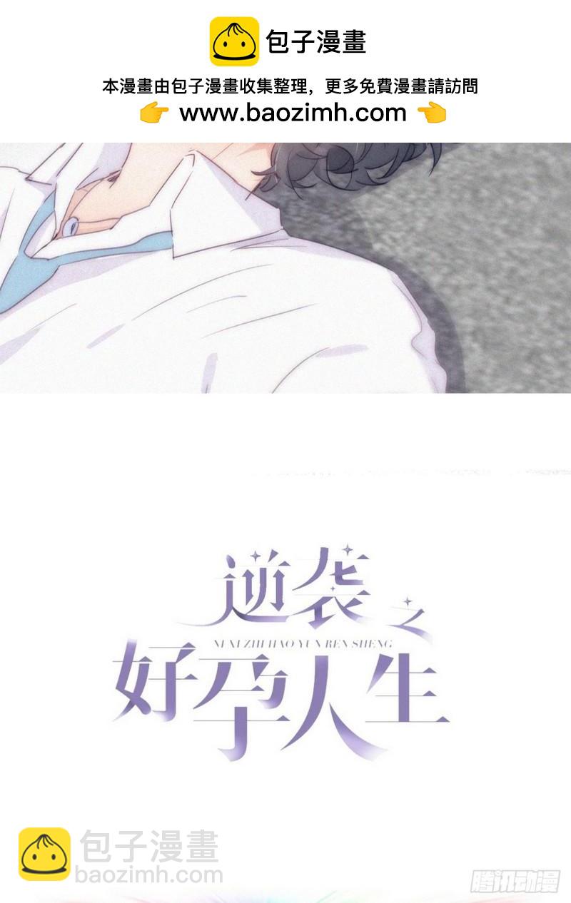 第二季 第5话 另一个小黑(1/2)-第237话