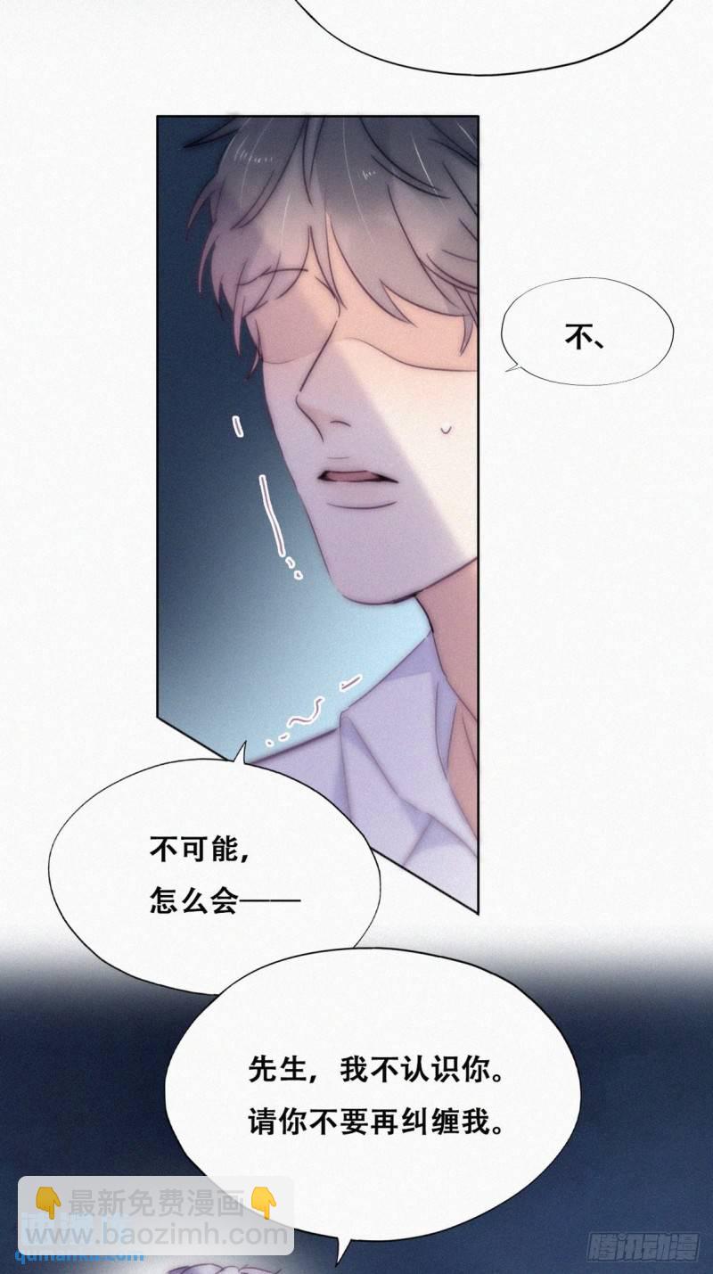 第二季 第5话 另一个小黑(1/2)-第237话