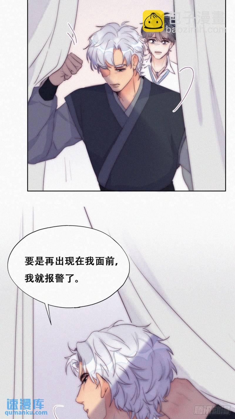 第二季 第5话 另一个小黑(1/2)-第237话