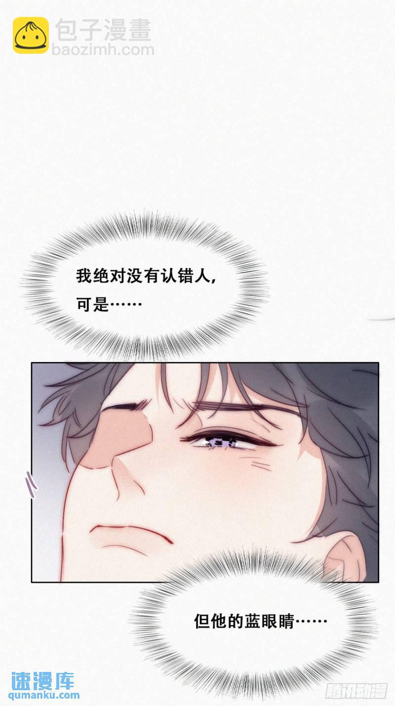 第二季 第5话 另一个小黑(1/2)-第237话
