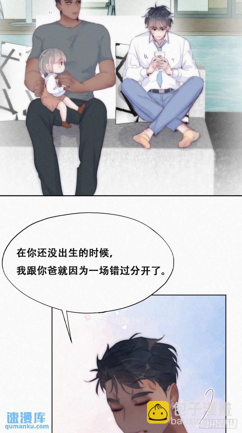 第二季 第5话 另一个小黑(1/2)-第237话