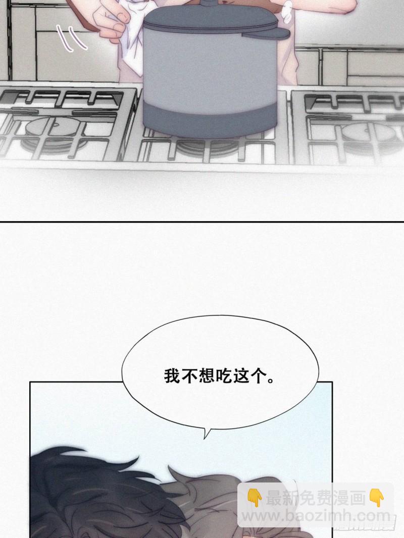 第二季 第5话 另一个小黑(1/2)-第237话