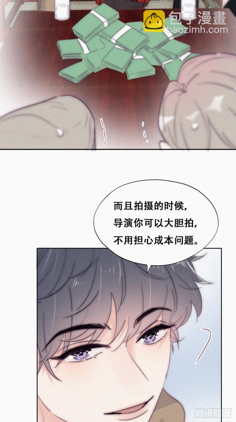 第二季 第7话 指名男主角(1/2)-第239话