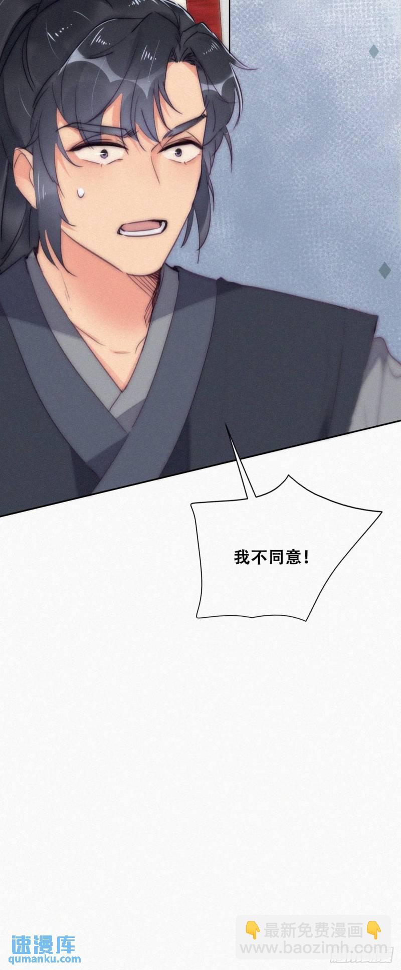 第二季 第7话 指名男主角(1/2)-第239话