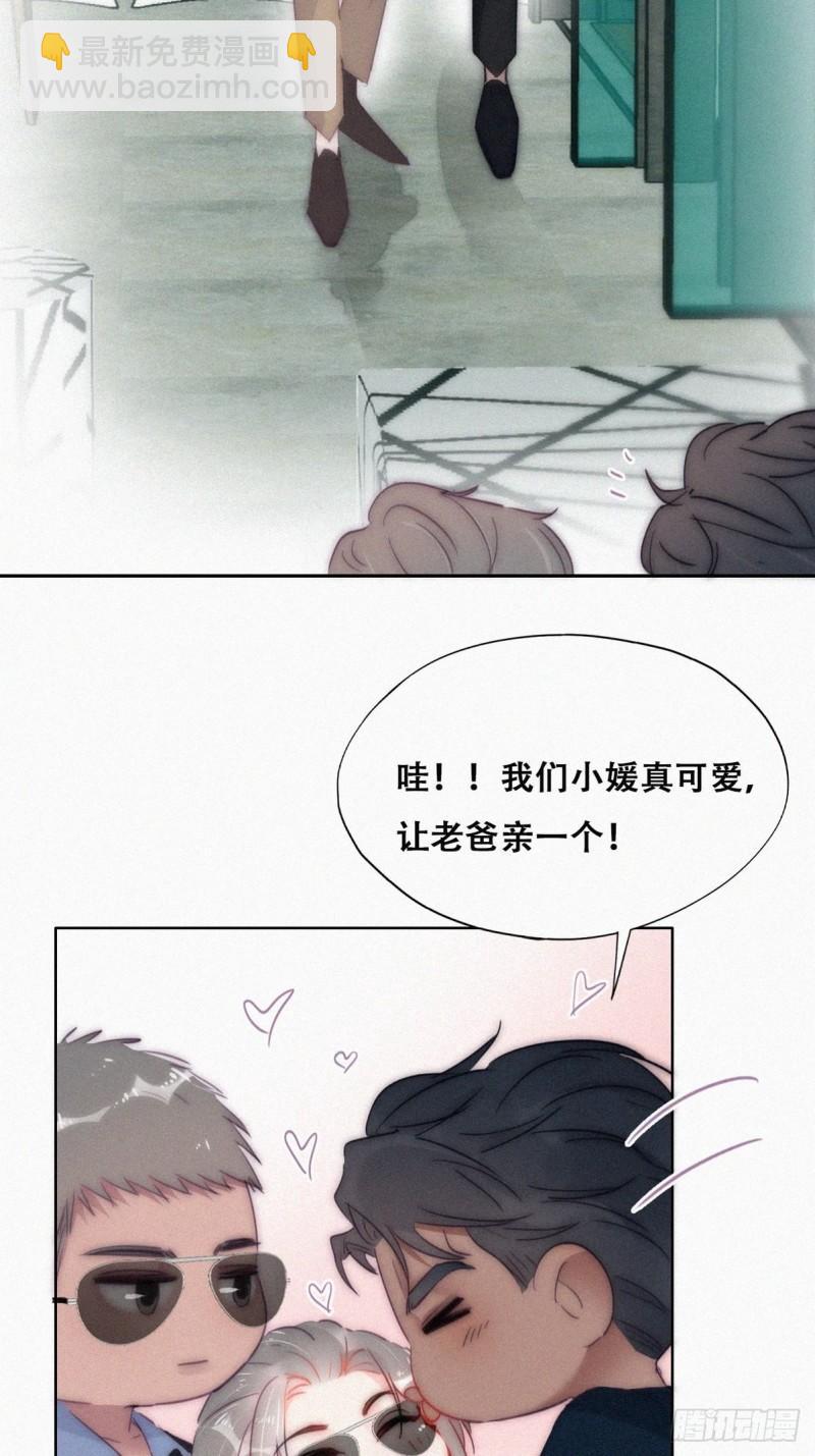 第二季 第7话 指名男主角(1/2)-第239话