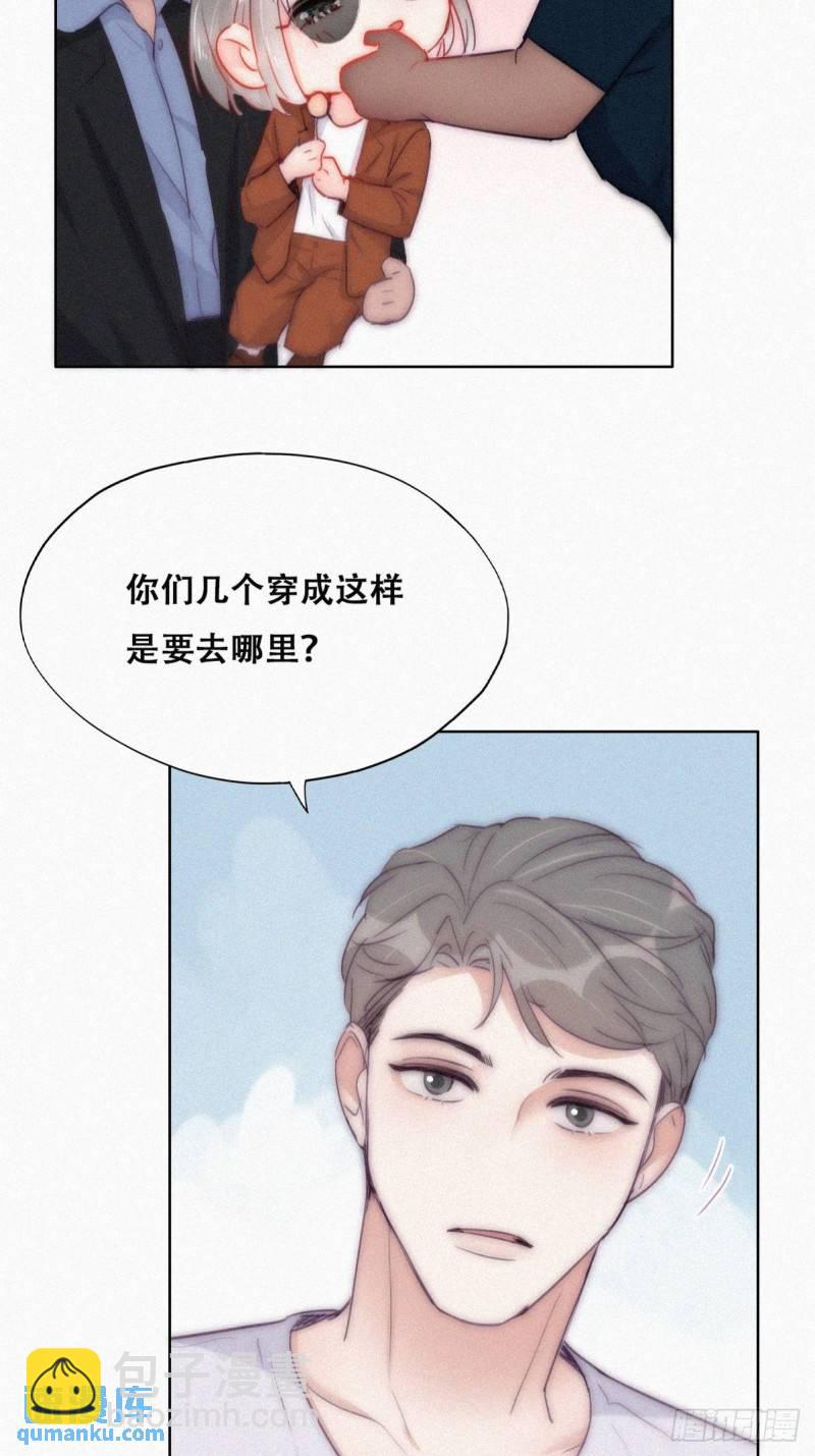 第二季 第7话 指名男主角(1/2)-第239话