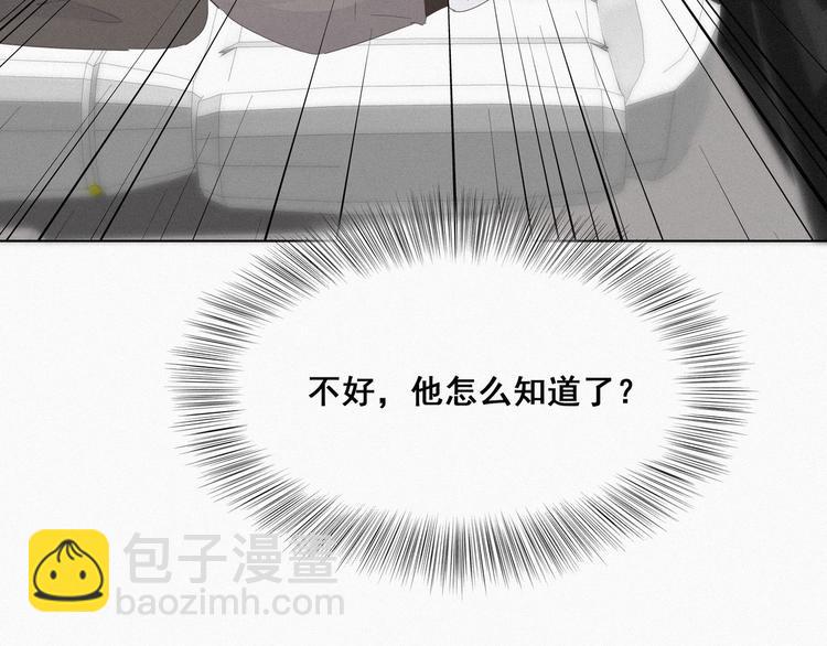 第24话 一箭三雕(1/3)-第25话