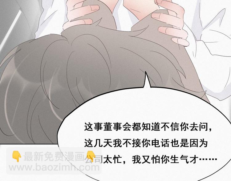 第24话 一箭三雕(1/3)-第25话