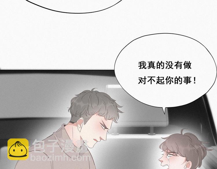 第24话 一箭三雕(1/3)-第25话