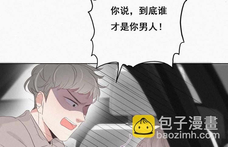 第24话 一箭三雕(1/3)-第25话