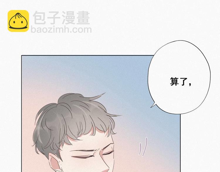第24话 一箭三雕(1/3)-第25话
