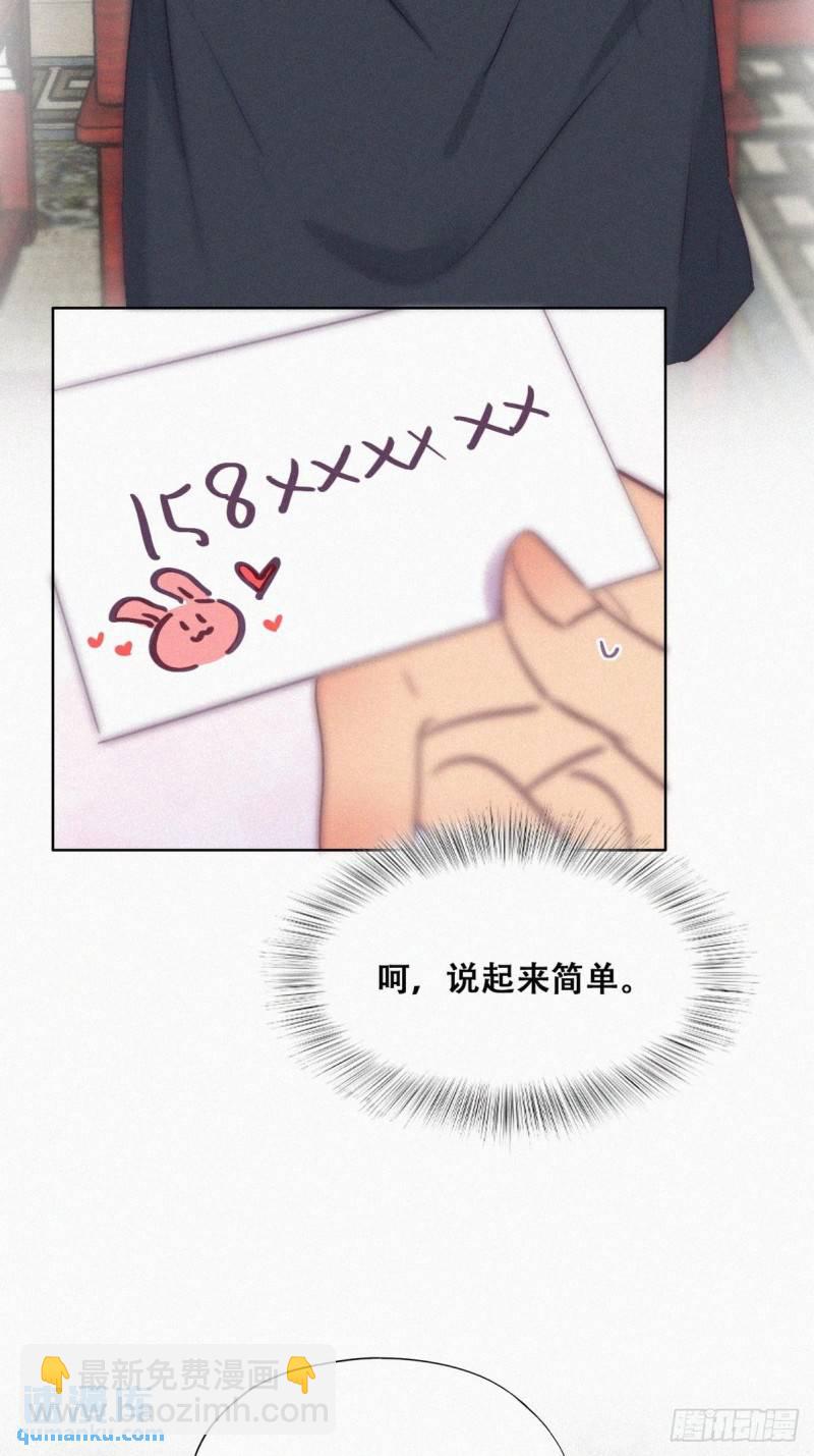 第二季 第9话 潜规则(1/2)-第241话