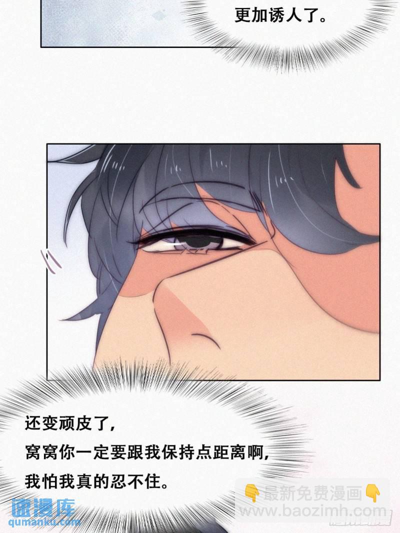 第二季 第9话 潜规则(1/2)-第241话