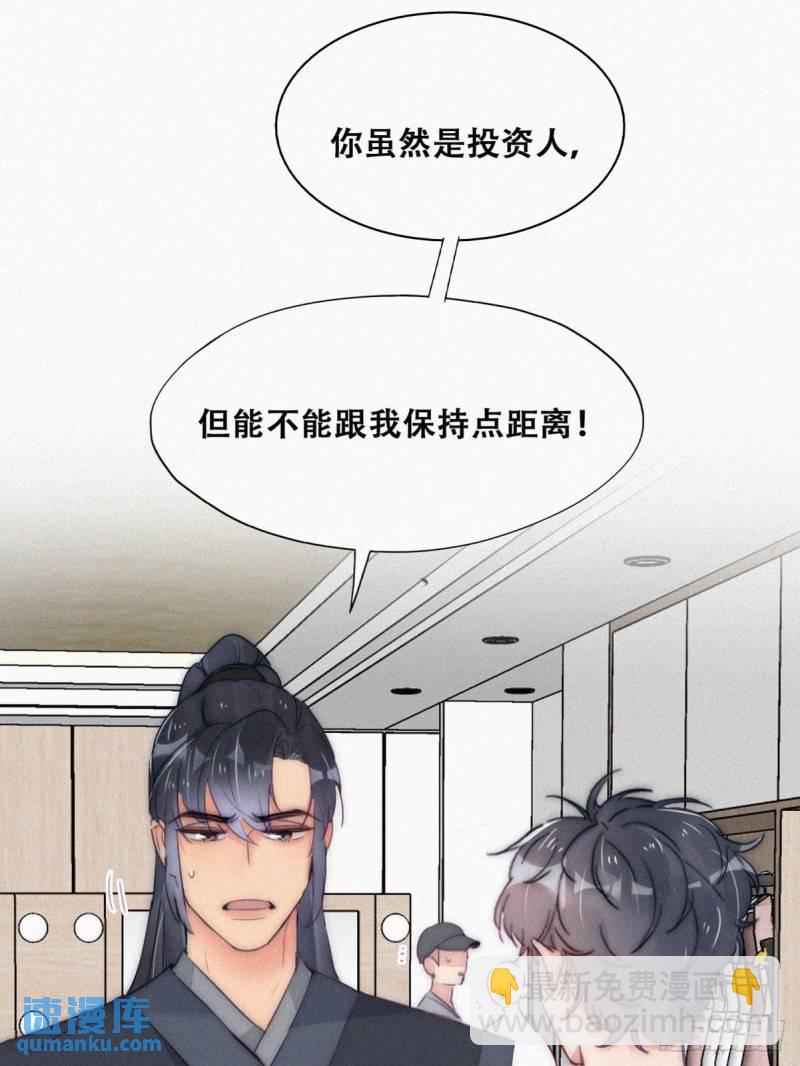 第二季 第9话 潜规则(1/2)-第241话