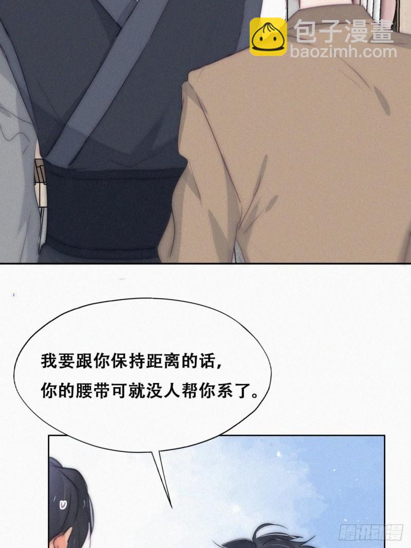 第二季 第9话 潜规则(1/2)-第241话