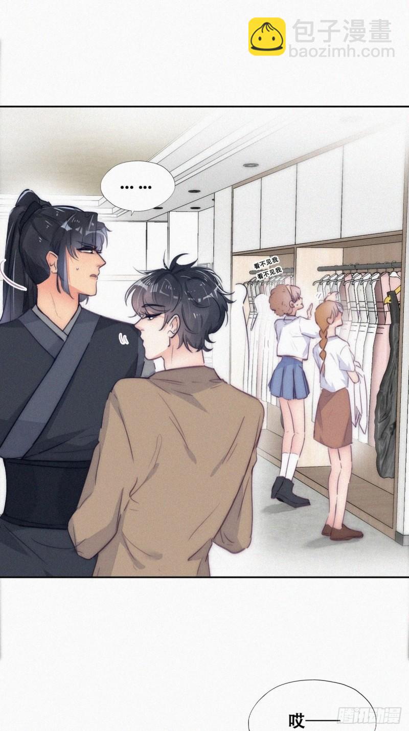 第二季 第9话 潜规则(1/2)-第241话