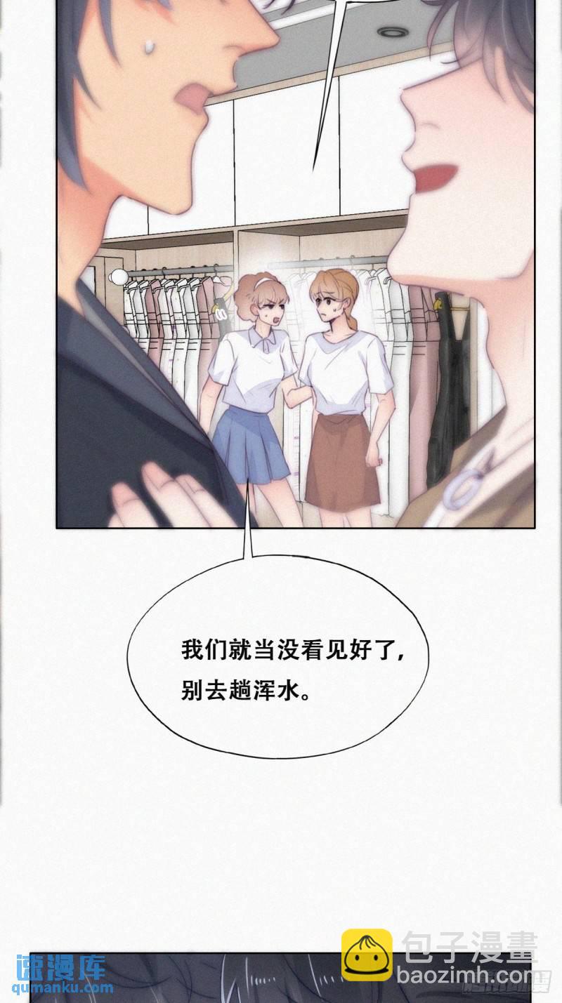 第二季 第9话 潜规则(1/2)-第241话