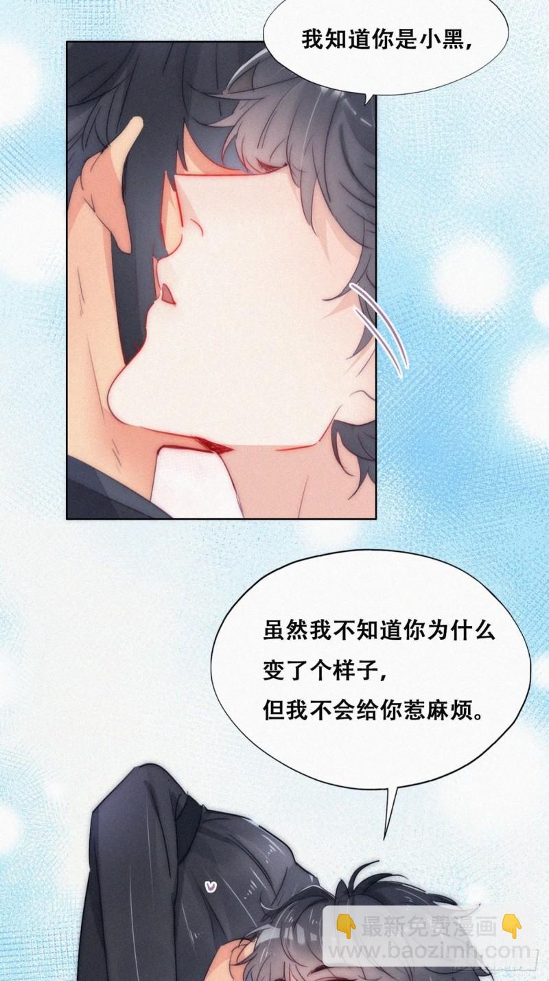 第二季 第9话 潜规则(1/2)-第241话