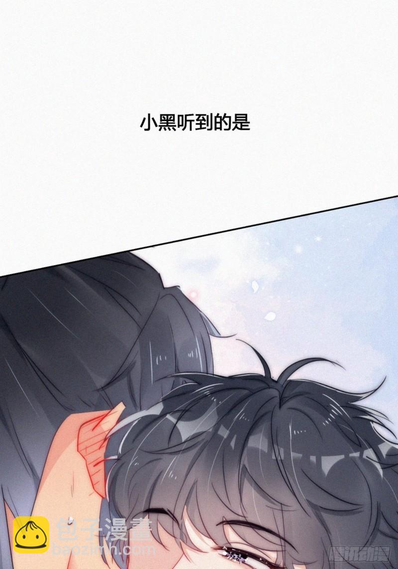 第二季 第9话 潜规则(1/2)-第241话