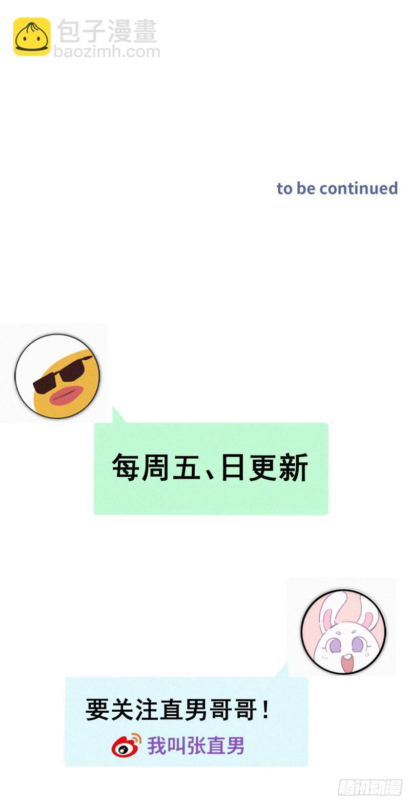 第二季 第9话 潜规则(1/2)-第241话
