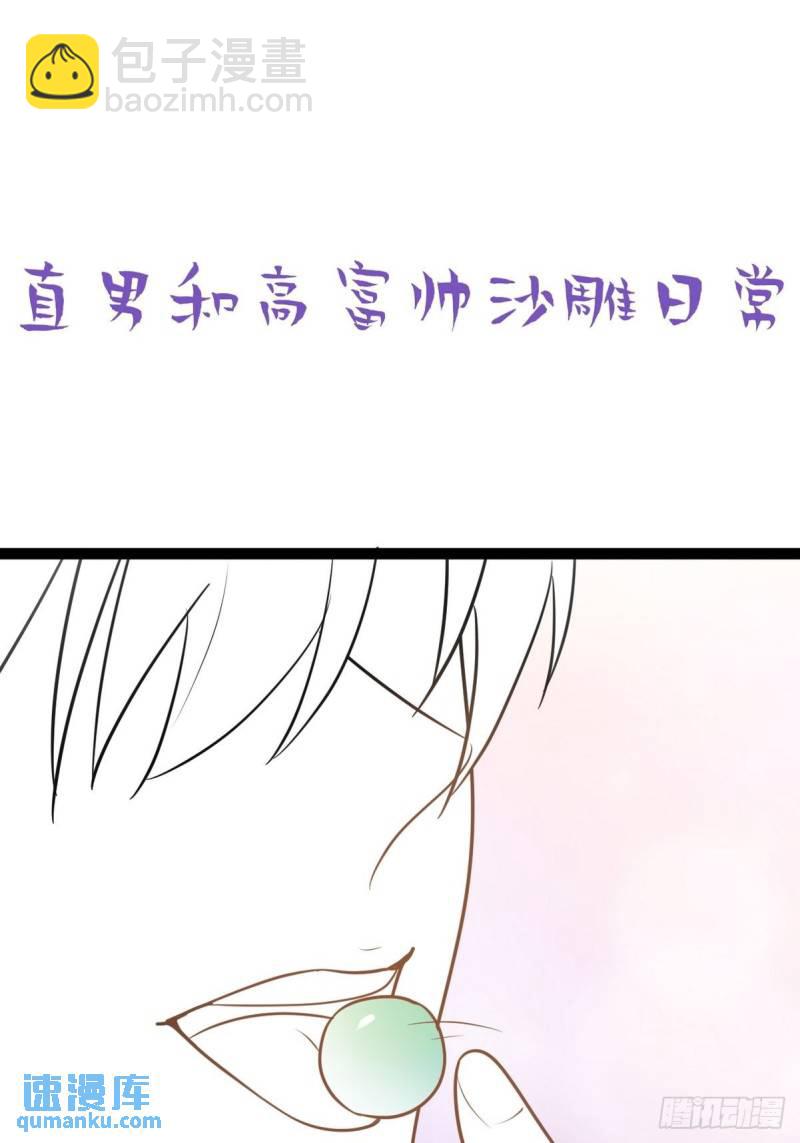 第二季 第9话 潜规则(1/2)-第241话