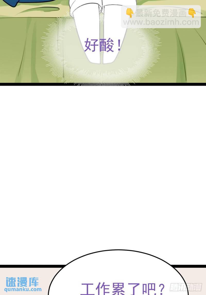第二季 第9话 潜规则(1/2)-第241话