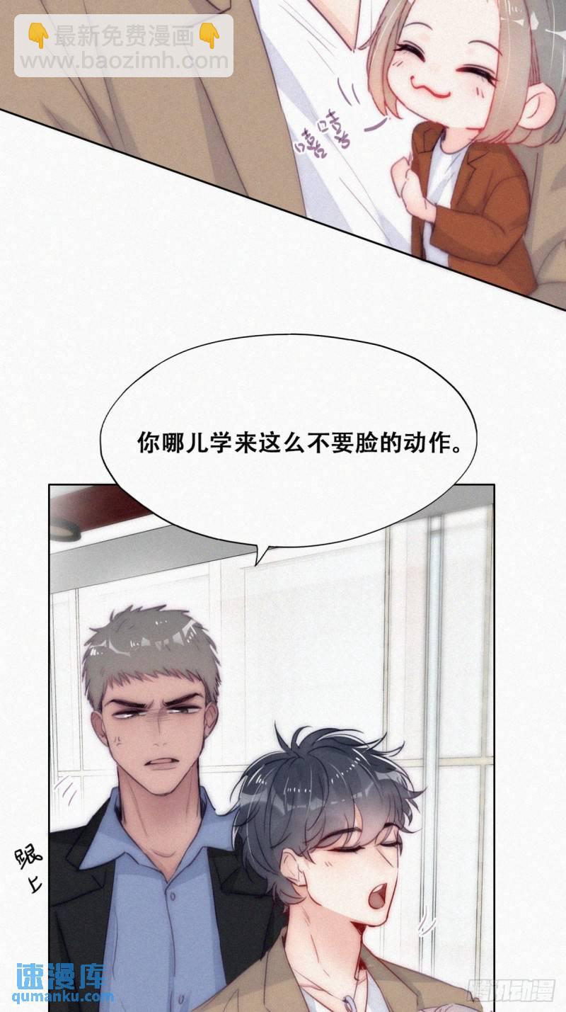 第二季 第9话 潜规则(1/2)-第241话