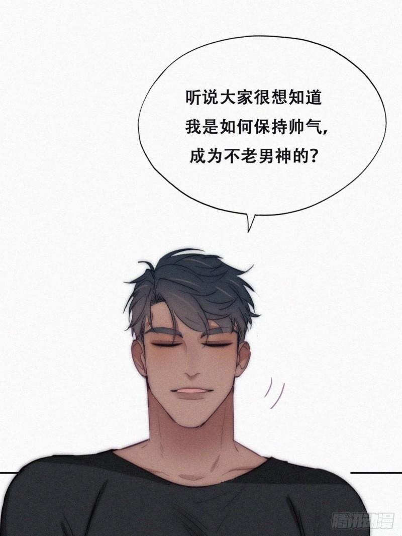 番外篇 好老公(1/2)-第243话