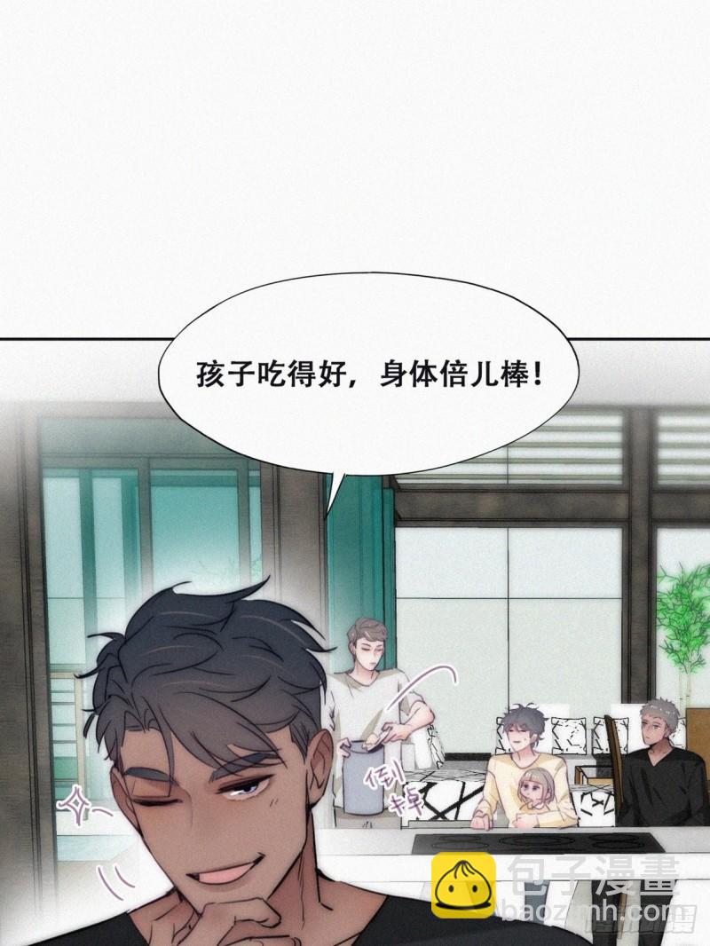 番外篇 好老公(1/2)-第243话