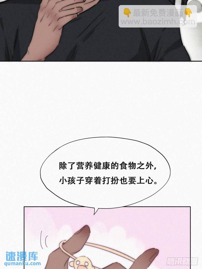 番外篇 好老公(1/2)-第243话