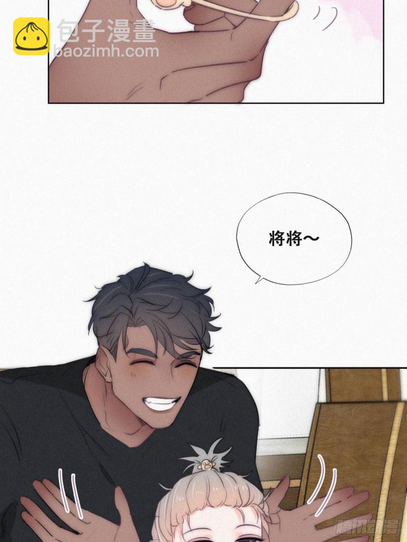 番外篇 好老公(1/2)-第243话
