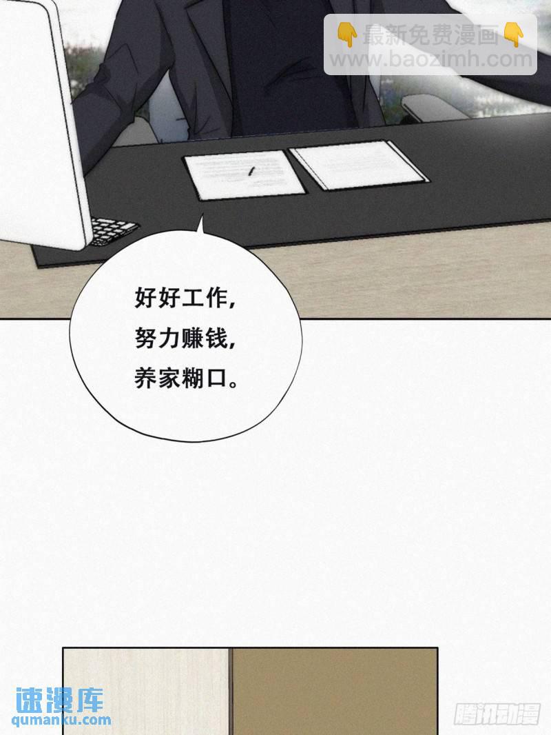 番外篇 好老公(1/2)-第243话
