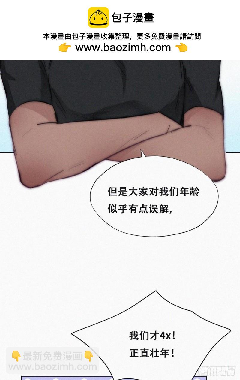 番外篇 好老公(1/2)-第243话