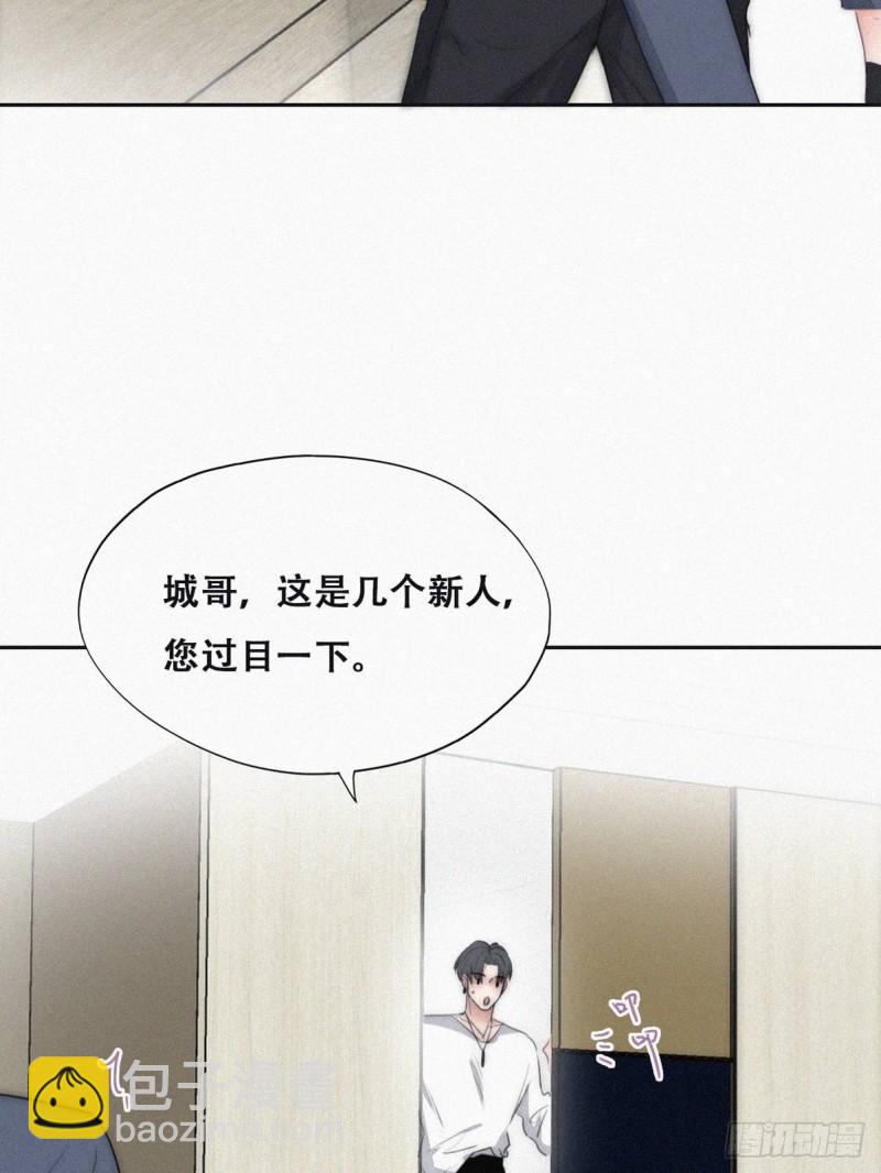 番外篇 好老公(1/2)-第243话