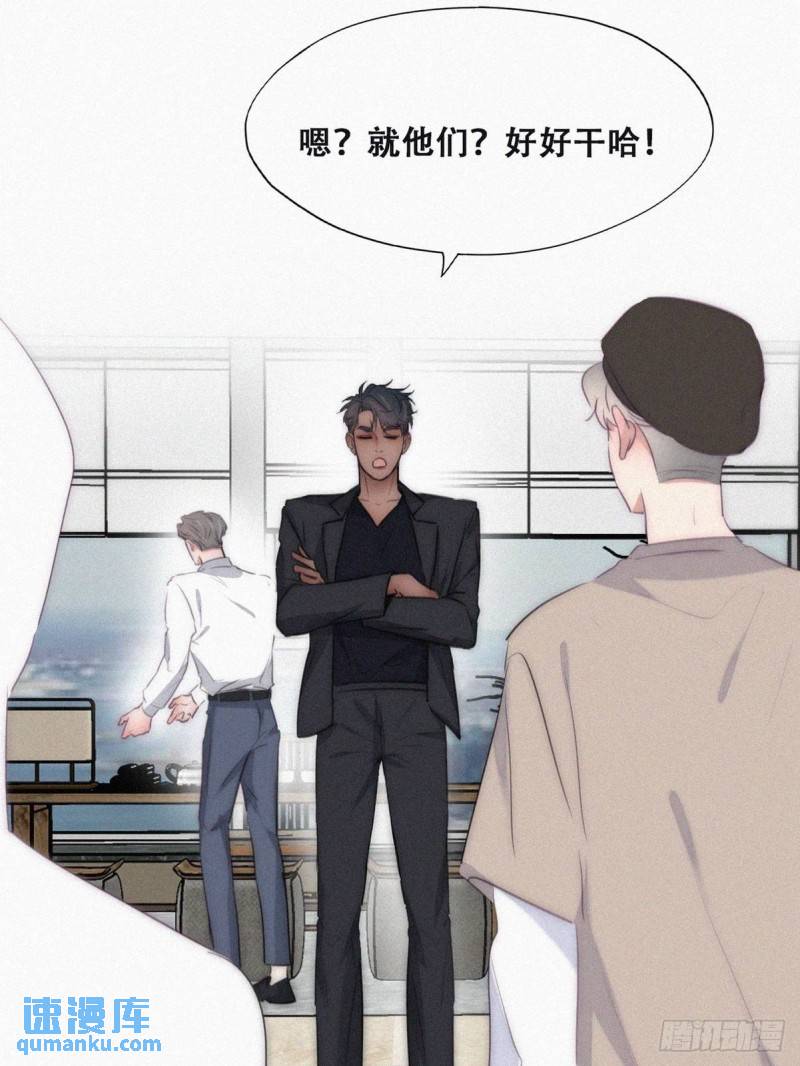 番外篇 好老公(1/2)-第243话