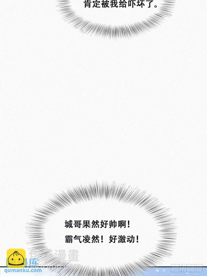 番外篇 好老公(1/2)-第243话