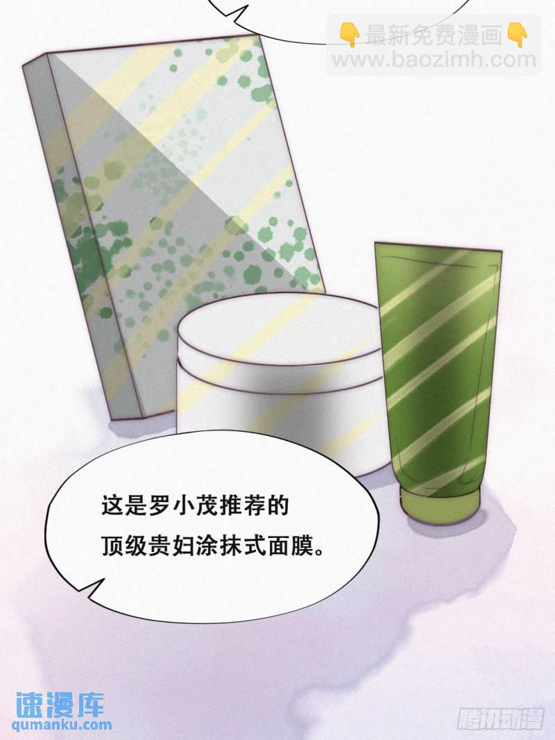 番外篇 好老公(1/2)-第243话