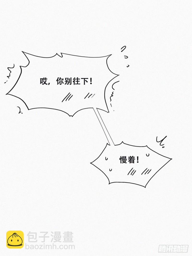 番外篇 好老公(1/2)-第243话